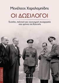 Φωτογραφία του περιγραφόμενου στοιχείου