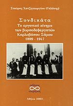 Φωτογραφία του περιγραφόμενου στοιχείου