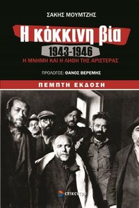 Φωτογραφία του περιγραφόμενου στοιχείου