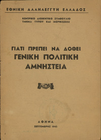 Φωτογραφία του περιγραφόμενου στοιχείου