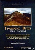Φωτογραφία του περιγραφόμενου στοιχείου