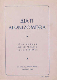 Φωτογραφία του περιγραφόμενου στοιχείου