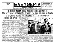 Φωτογραφία του περιγραφόμενου στοιχείου