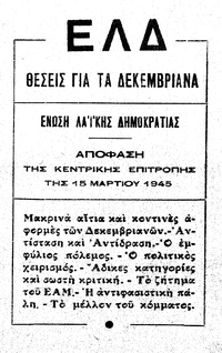 Φωτογραφία του περιγραφόμενου στοιχείου