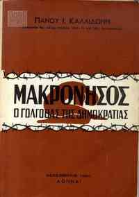 Φωτογραφία του περιγραφόμενου στοιχείου