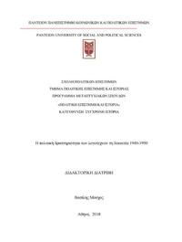 Φωτογραφία του περιγραφόμενου στοιχείου