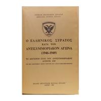 Φωτογραφία του περιγραφόμενου στοιχείου