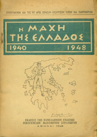 Φωτογραφία του περιγραφόμενου στοιχείου