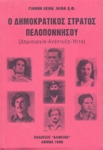 Φωτογραφία του περιγραφόμενου στοιχείου