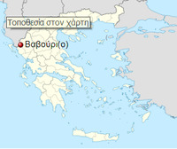 Φωτογραφία του περιγραφόμενου στοιχείου