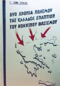 Φωτογραφία του περιγραφόμενου στοιχείου