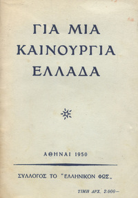 Φωτογραφία του περιγραφόμενου στοιχείου