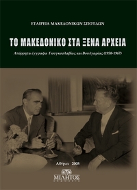 Φωτογραφία του περιγραφόμενου στοιχείου