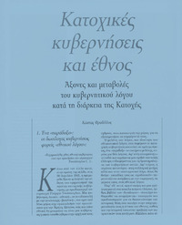 Φωτογραφία του περιγραφόμενου στοιχείου