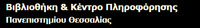 Φωτογραφία του περιγραφόμενου στοιχείου