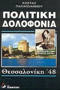 Φωτογραφία του περιγραφόμενου στοιχείου