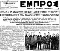 Φωτογραφία του περιγραφόμενου στοιχείου