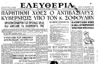 Φωτογραφία του περιγραφόμενου στοιχείου