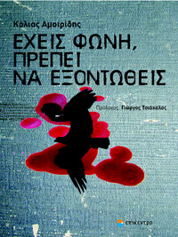 Φωτογραφία του περιγραφόμενου στοιχείου