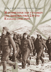Φωτογραφία του περιγραφόμενου στοιχείου