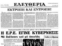 Φωτογραφία του περιγραφόμενου στοιχείου