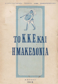 Φωτογραφία του περιγραφόμενου στοιχείου