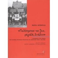 Φωτογραφία του περιγραφόμενου στοιχείου