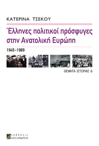 Φωτογραφία του περιγραφόμενου στοιχείου