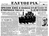 Φωτογραφία του περιγραφόμενου στοιχείου