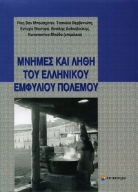 Φωτογραφία του περιγραφόμενου στοιχείου