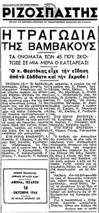 Φωτογραφία του περιγραφόμενου στοιχείου