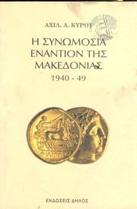 Φωτογραφία του περιγραφόμενου στοιχείου