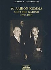 Φωτογραφία του περιγραφόμενου στοιχείου