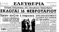 Φωτογραφία του περιγραφόμενου στοιχείου