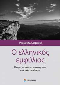 Φωτογραφία του περιγραφόμενου στοιχείου