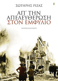 Φωτογραφία του περιγραφόμενου στοιχείου