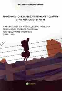 Φωτογραφία του περιγραφόμενου στοιχείου