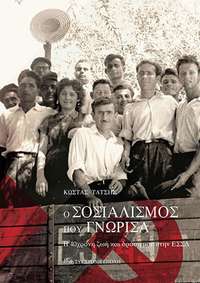 Φωτογραφία του περιγραφόμενου στοιχείου