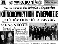 Φωτογραφία του περιγραφόμενου στοιχείου