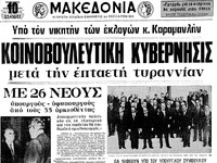 Φωτογραφία του περιγραφόμενου στοιχείου