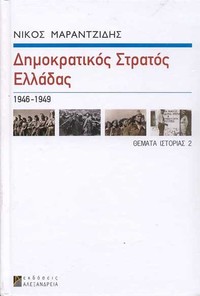 Φωτογραφία του περιγραφόμενου στοιχείου