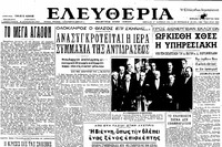 Φωτογραφία του περιγραφόμενου στοιχείου