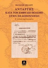 Φωτογραφία του περιγραφόμενου στοιχείου