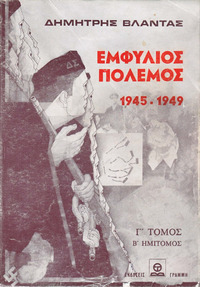Φωτογραφία του περιγραφόμενου στοιχείου