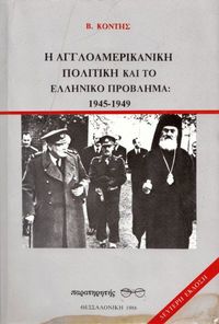 Φωτογραφία του περιγραφόμενου στοιχείου