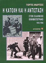 Φωτογραφία του περιγραφόμενου στοιχείου