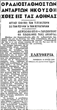 Φωτογραφία του περιγραφόμενου στοιχείου