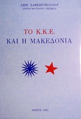 Φωτογραφία του περιγραφόμενου στοιχείου