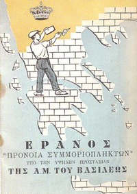 Φωτογραφία του περιγραφόμενου στοιχείου