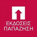 Το λογότυπο της εταιρείας